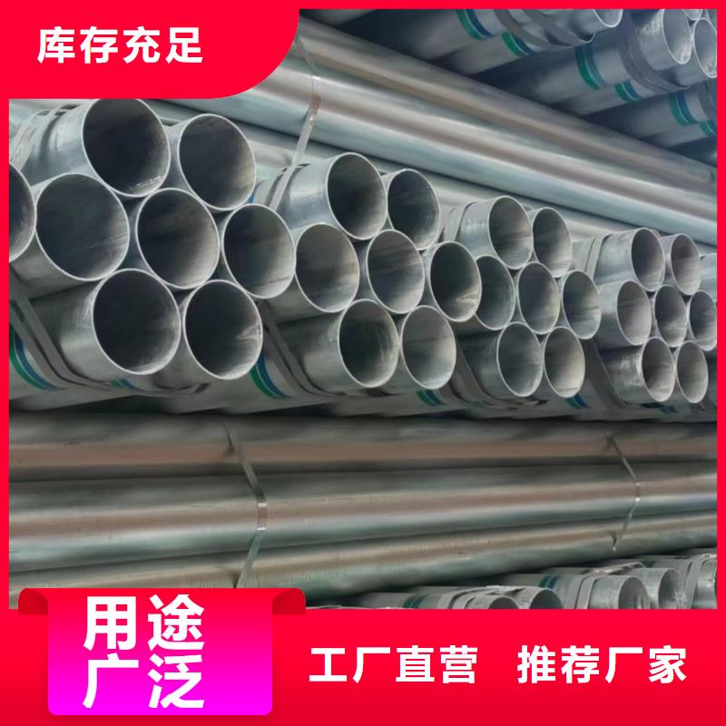 君诚镀锌钢管厂家电话
