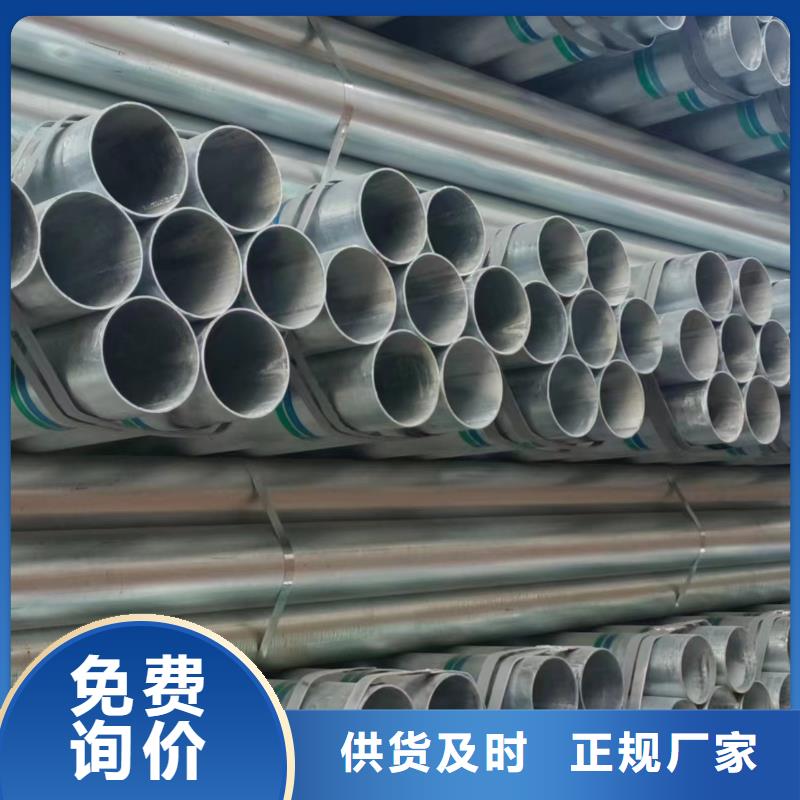 国标镀锌管厂家价格