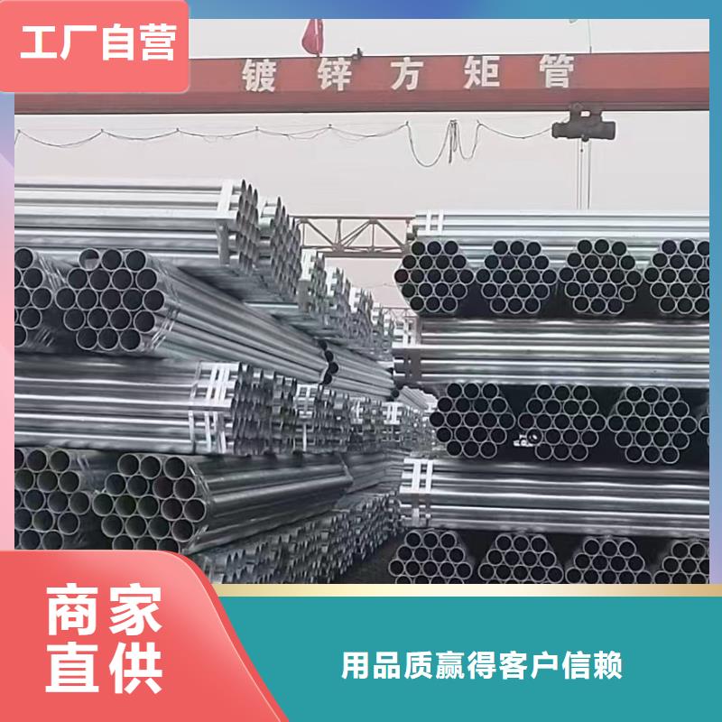 燃气镀锌管多少钱一米