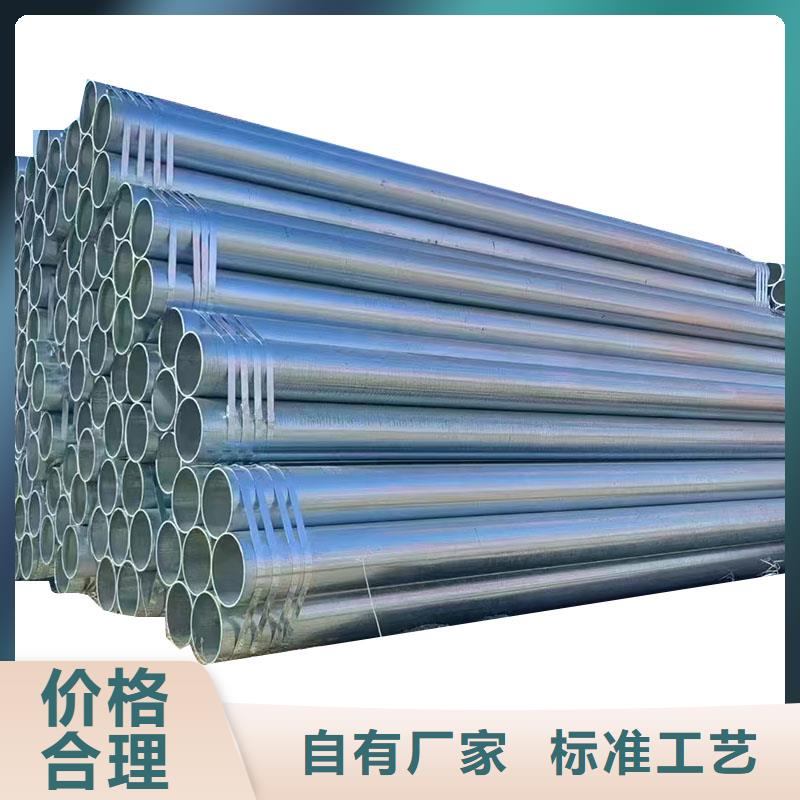 华岐热镀锌管多少钱一米
