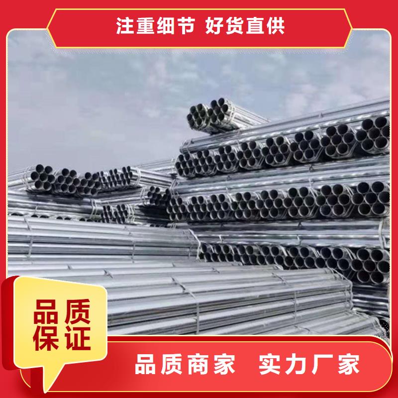 镀锌圆管型号齐全