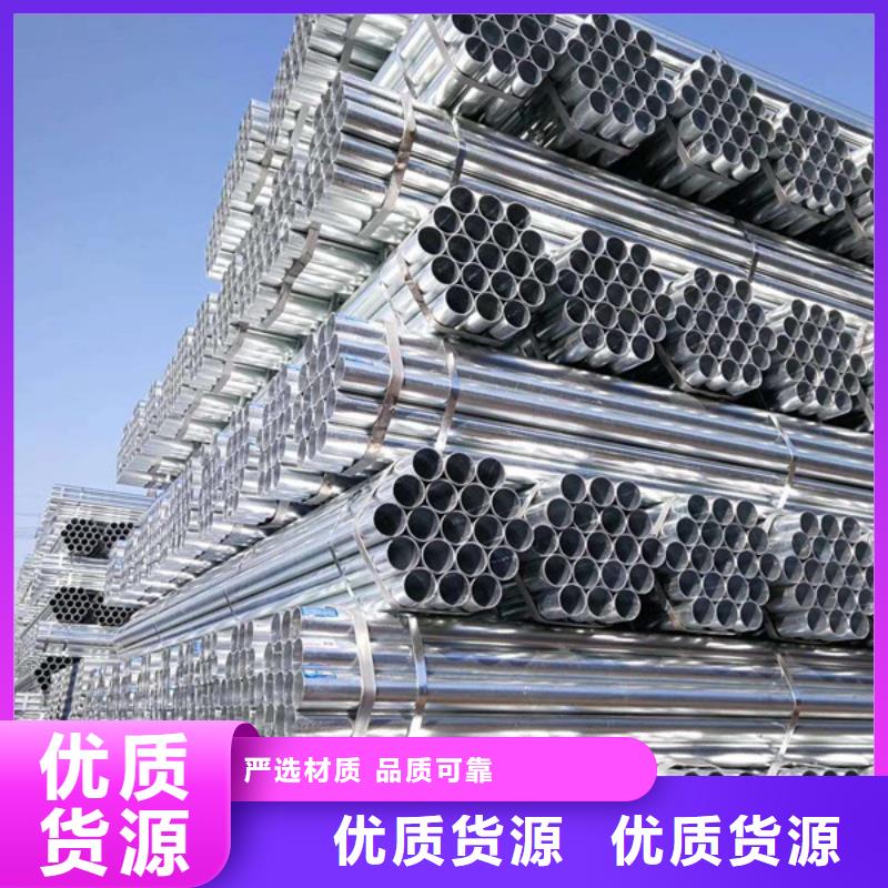镀锌焊管厂家直销