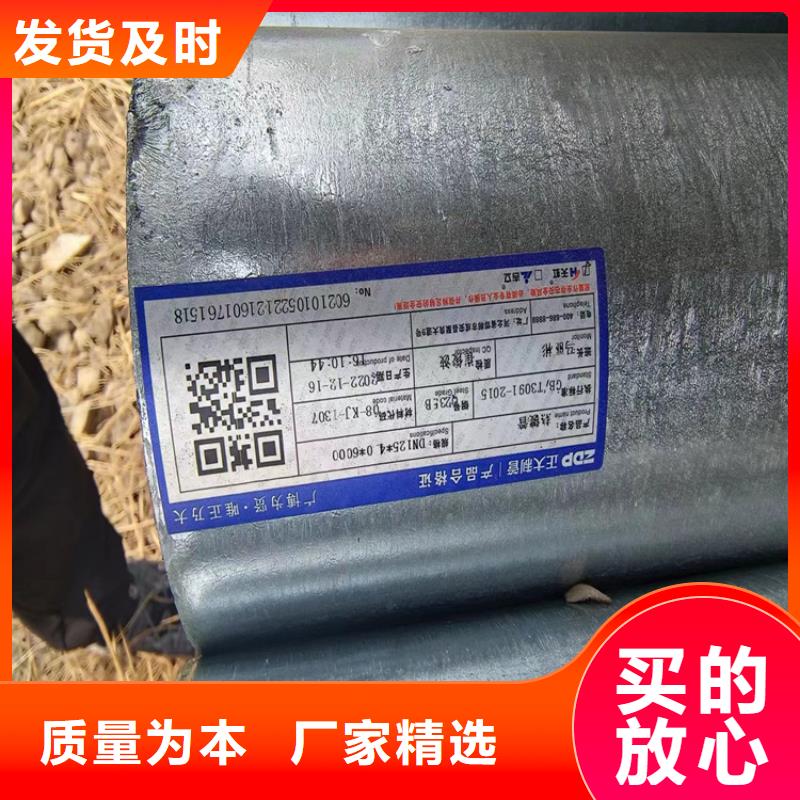 山东君诚镀锌钢管总代理电话