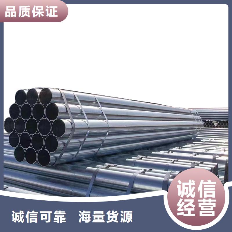 厚壁镀锌无缝管供应商