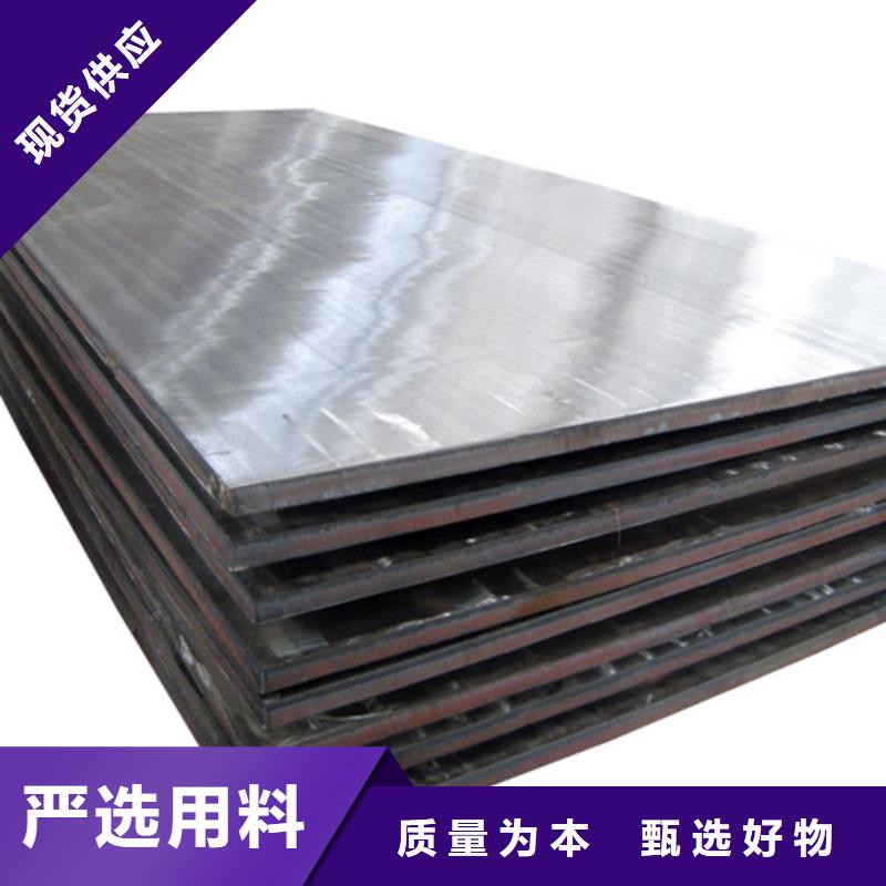 直销<松润>不锈钢复合板-不锈钢型材高品质现货销售