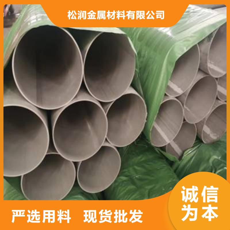 不锈钢焊管不锈钢复合板价格地道