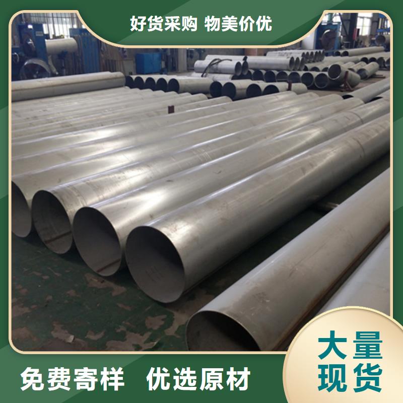 不锈钢焊管,2507不锈钢焊管量大更优惠