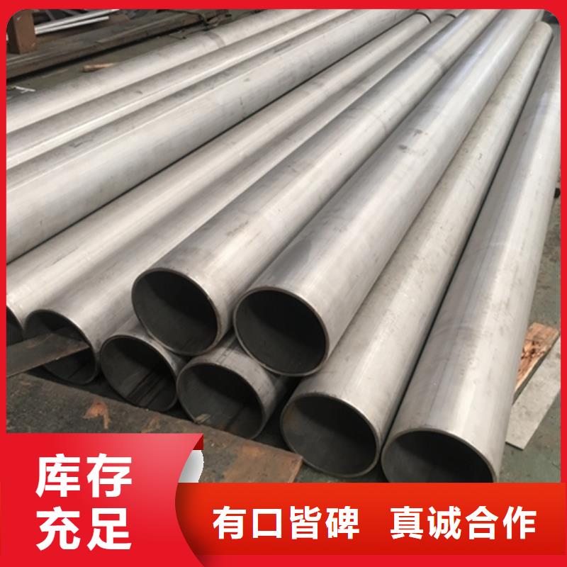 不锈钢焊管碳钢板自主研发