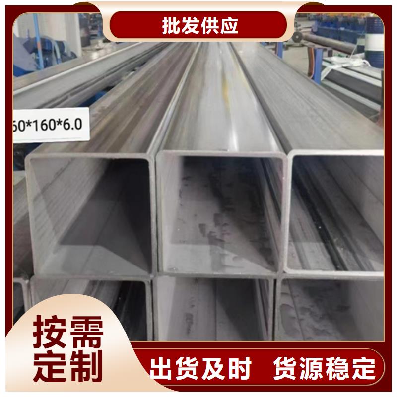 不锈钢方管316L不锈钢复合板敢与同行比质量