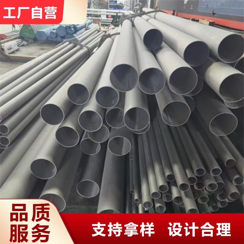 【不锈钢管】316L不锈钢复合板用品质赢得客户信赖