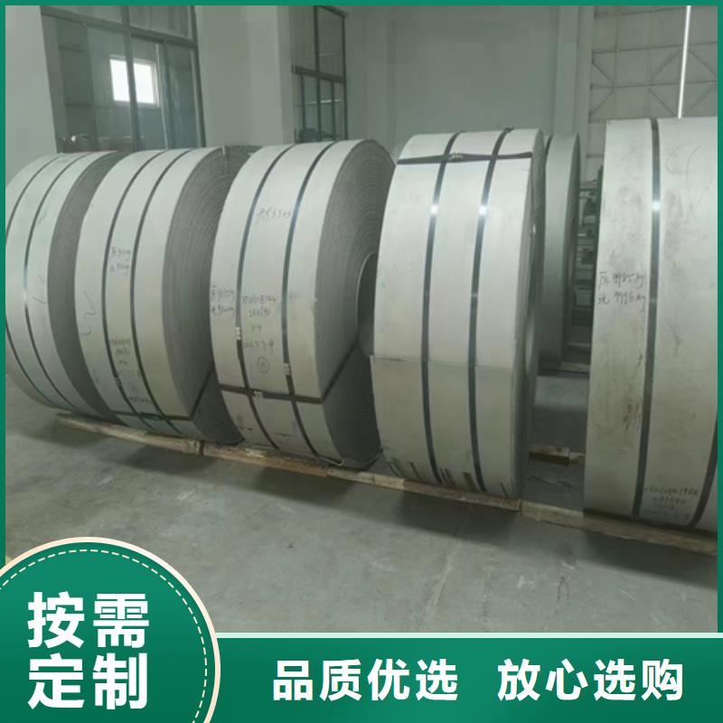 不锈钢带不锈钢焊管订制批发