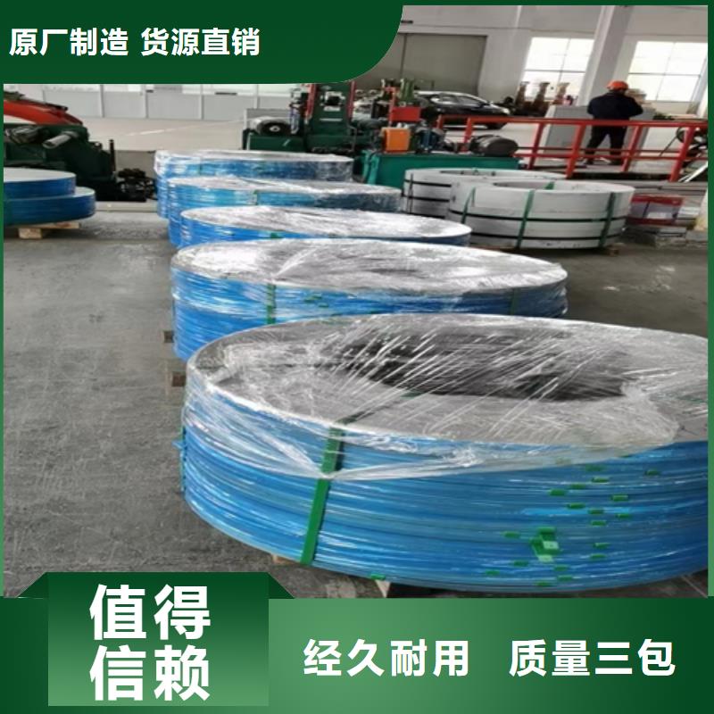不锈钢带,304不锈钢复合板厂家工艺先进