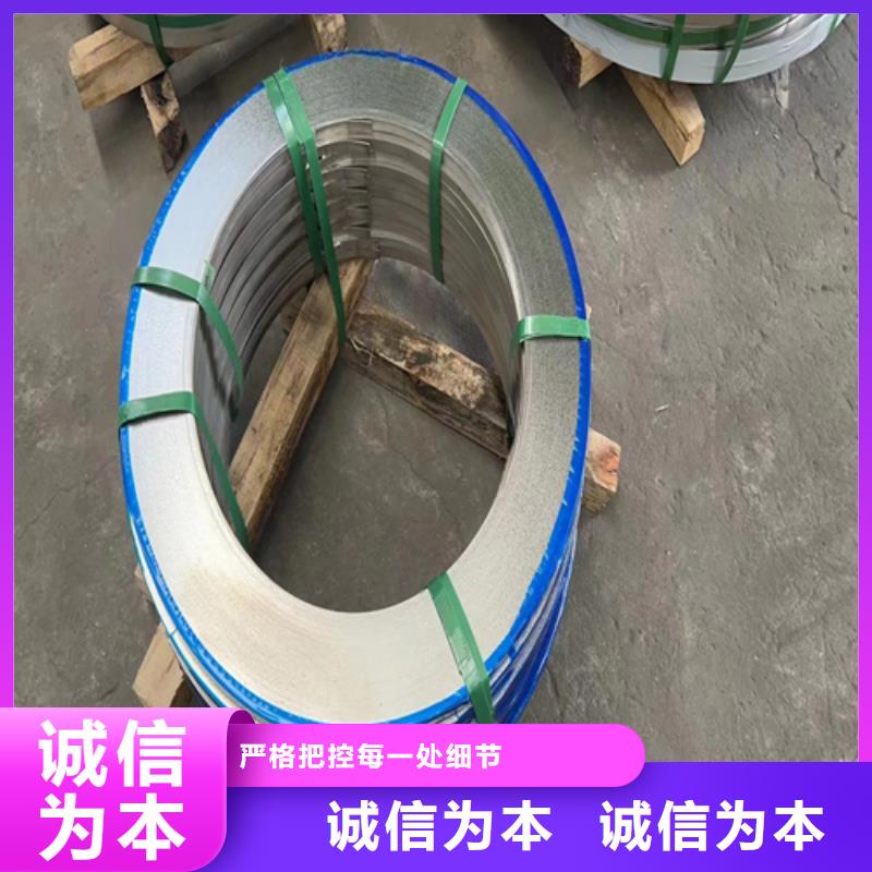 不锈钢带不锈钢焊管诚信经营