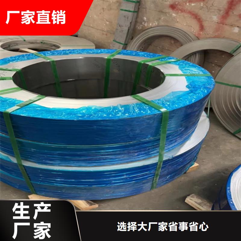 不锈钢带_不锈钢焊管发货及时