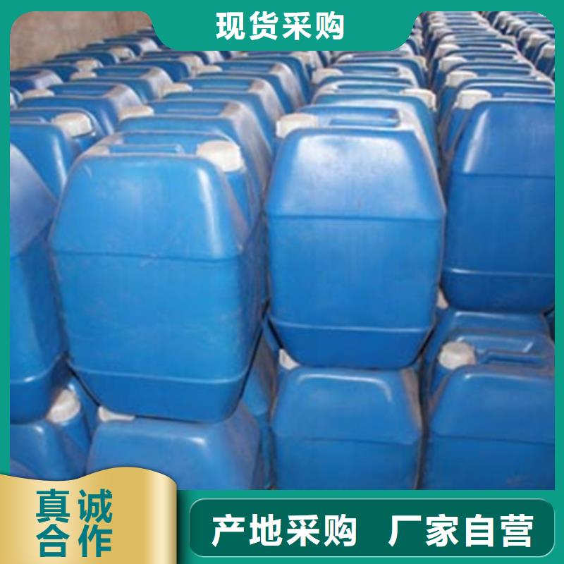 甲酸_【苯甲醇厂家】种类多质量好