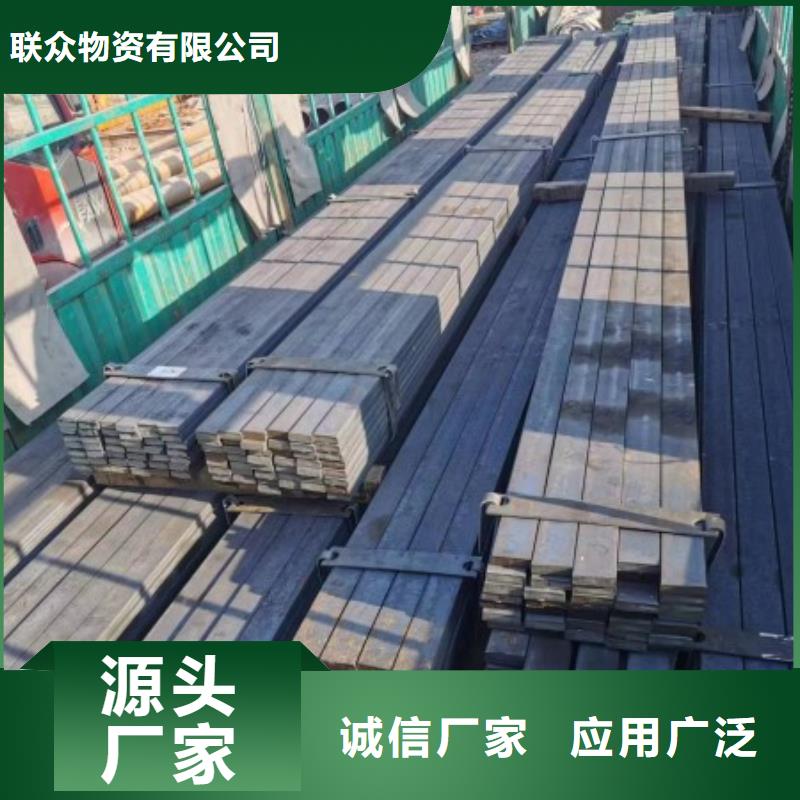 Q235实心方钢300*300