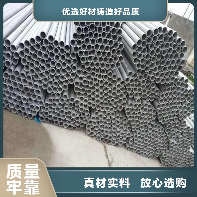 不锈钢管,冷拉扁钢省心又省钱