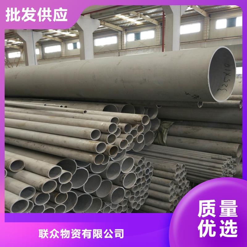 不锈钢管冷拉扁钢厂家让客户买的放心