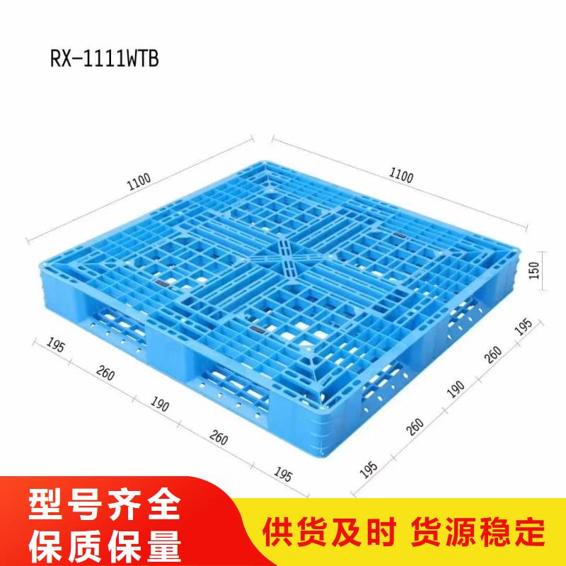 塑料托盘田字卡板实力大厂家