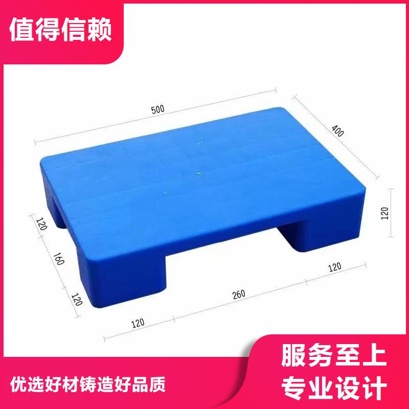 塑料托盘-塑料平板省心又省钱
