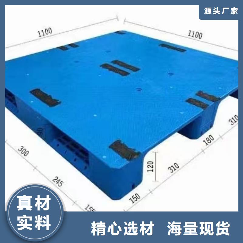 塑料托盘层层质检