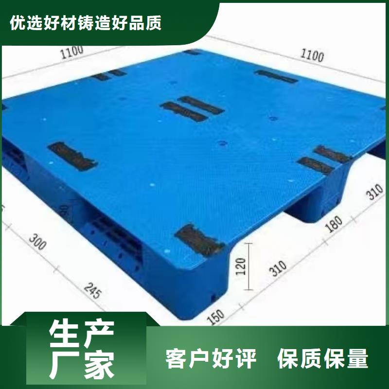 塑料托盘田字卡板实力大厂家