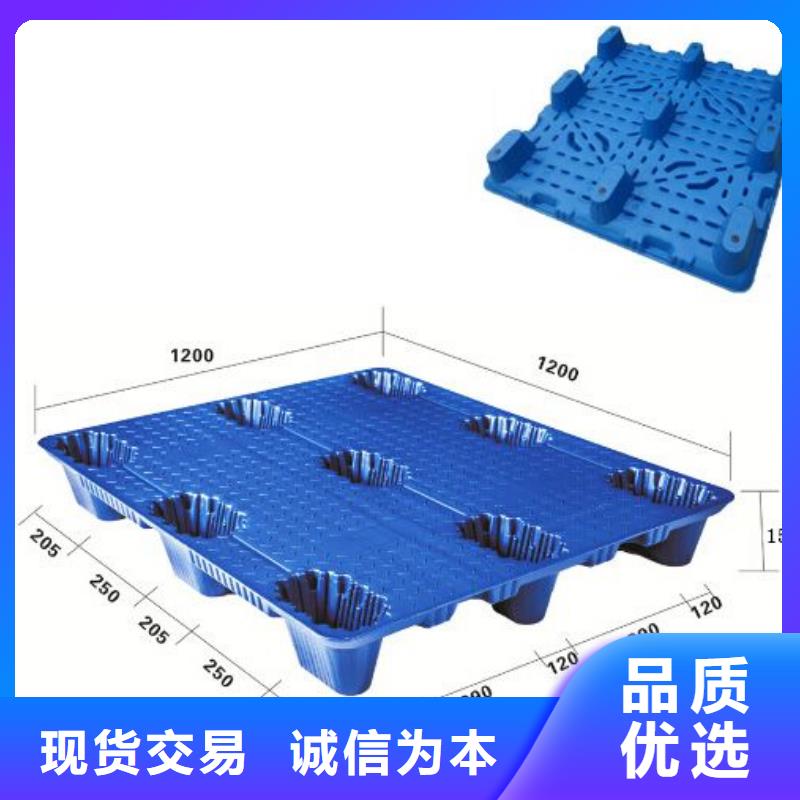 塑料托盘塑料垫板厂家直销售后完善