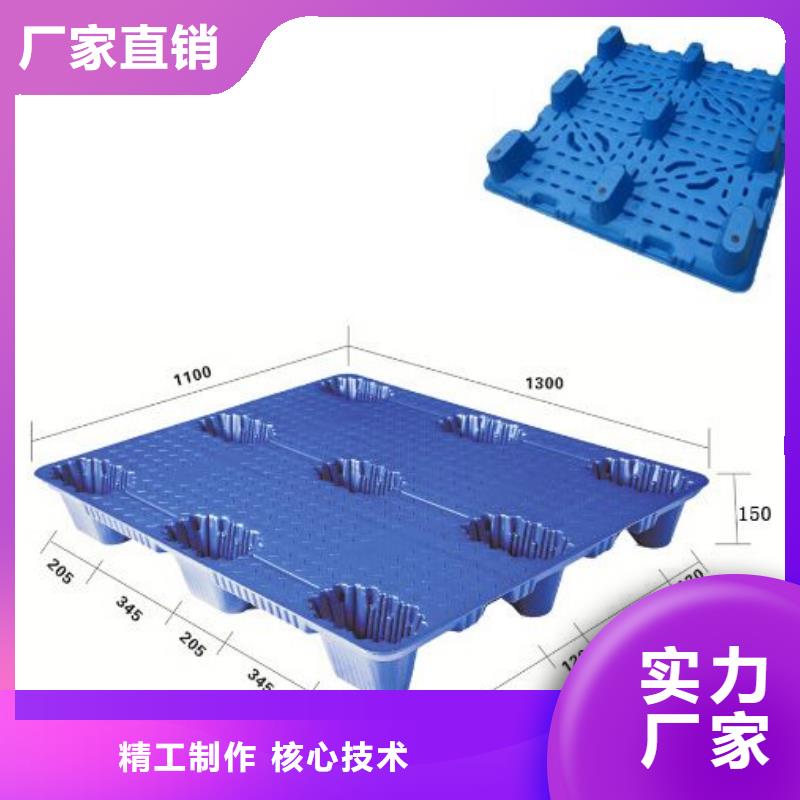 塑料托盘折叠果蔬塑料筐自有生产工厂