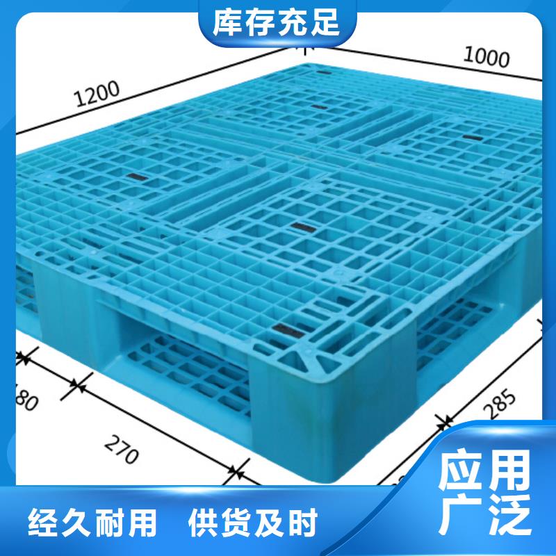 塑料托盘田字卡板实力大厂家