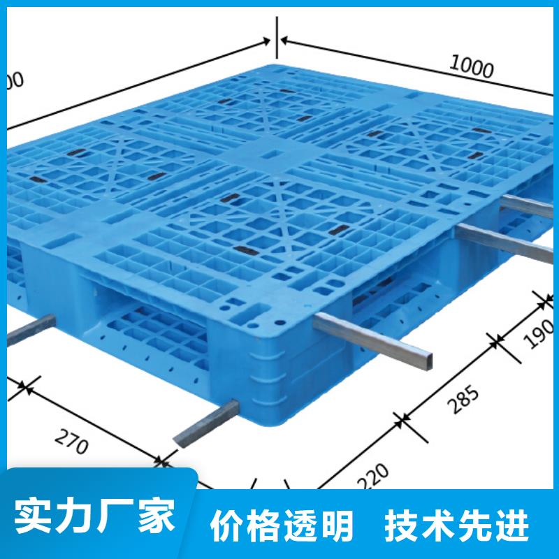 塑料托盘价格地道