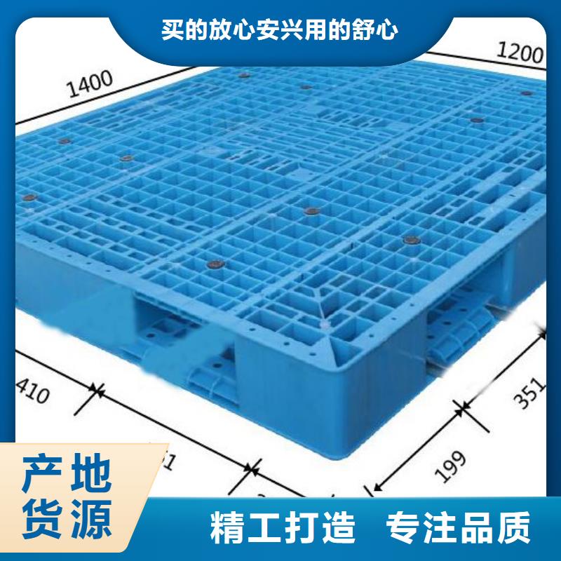 【塑料托盘严格把关质量放心】