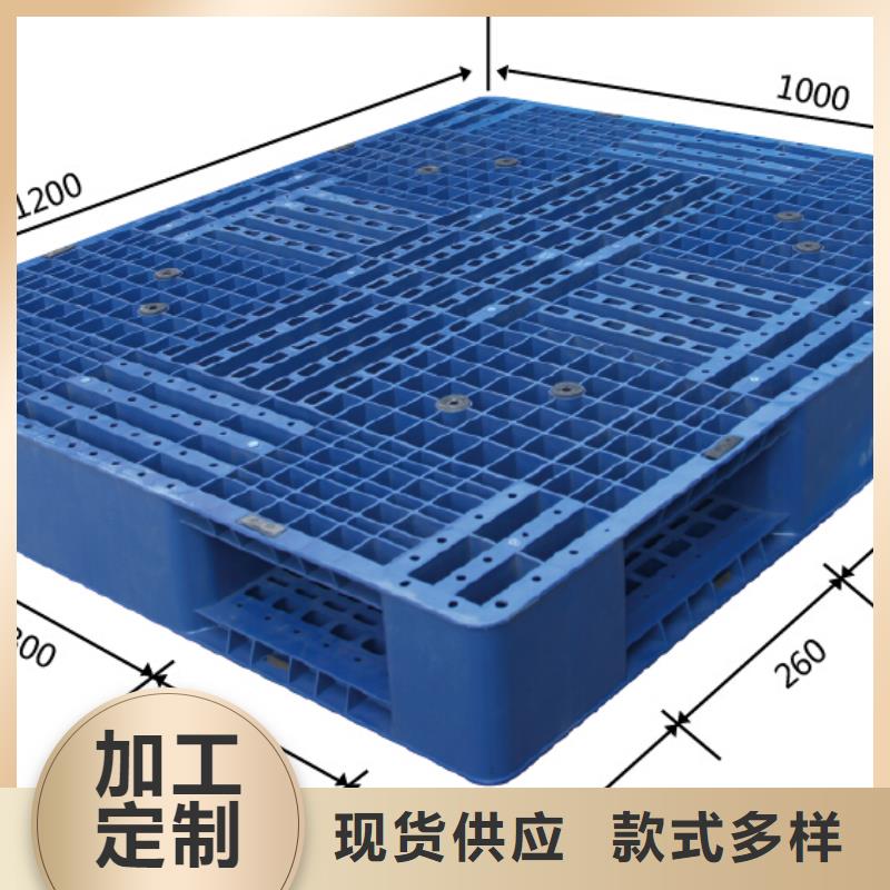 塑料托盘_1210九脚平面拖盘货源充足