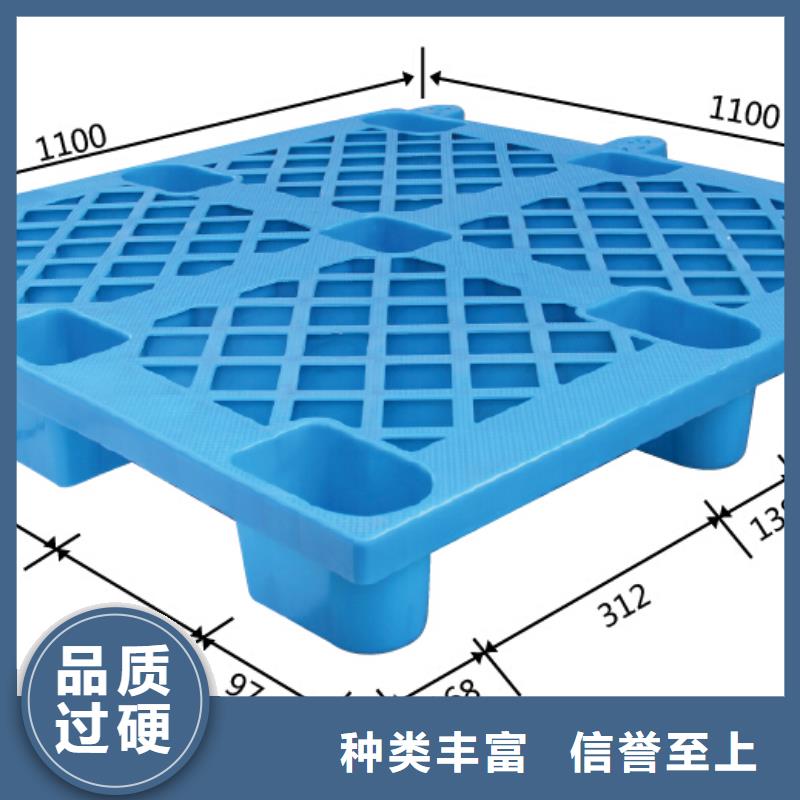 塑料托盘塑料垫板种类多质量好