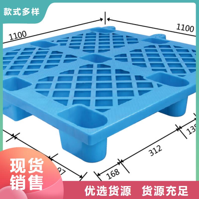 【塑料托盘-九角厂地拍子商家直供】