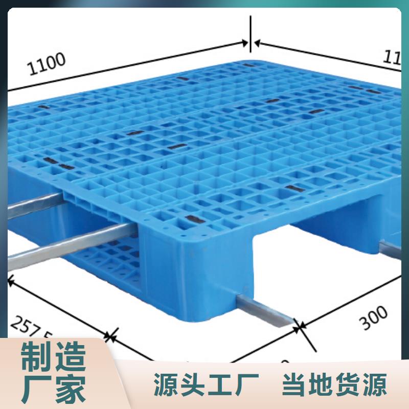 塑料托盘品质值得信赖