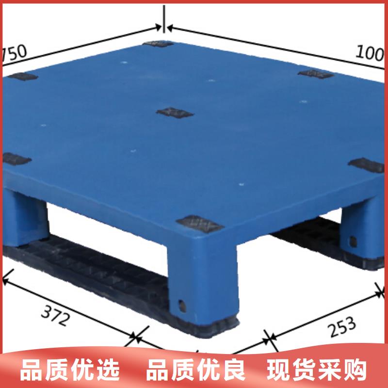 【塑料托盘严格把关质量放心】