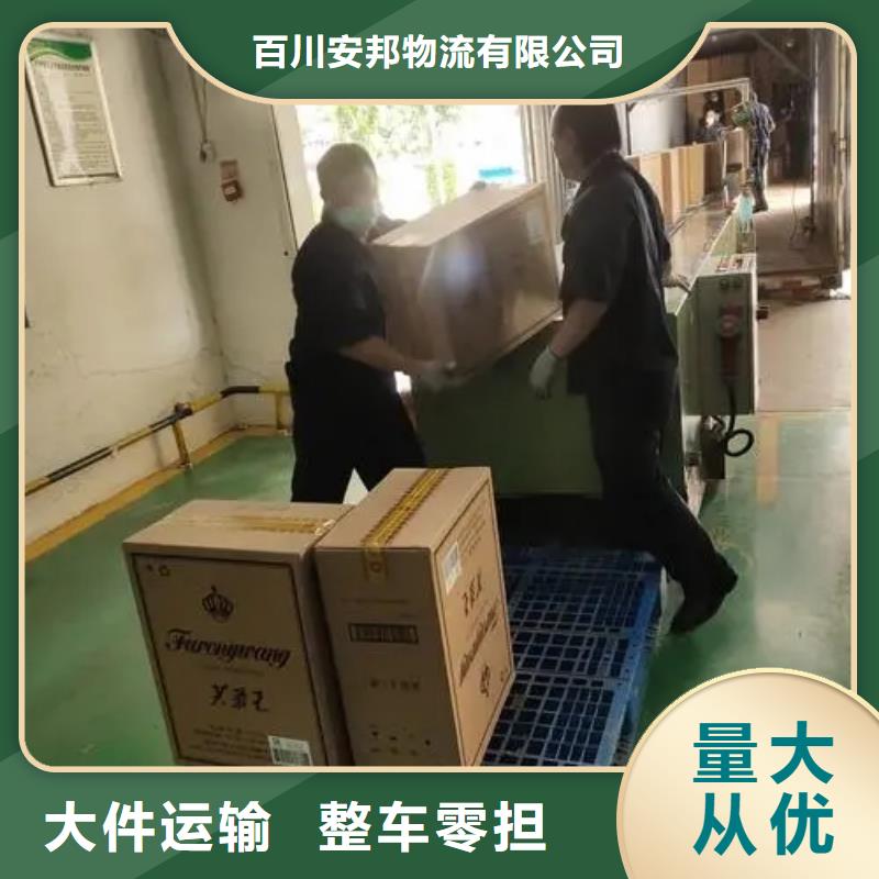 衢州专线物流乐从到衢州物流货运专线公司返程车回程车放心省心