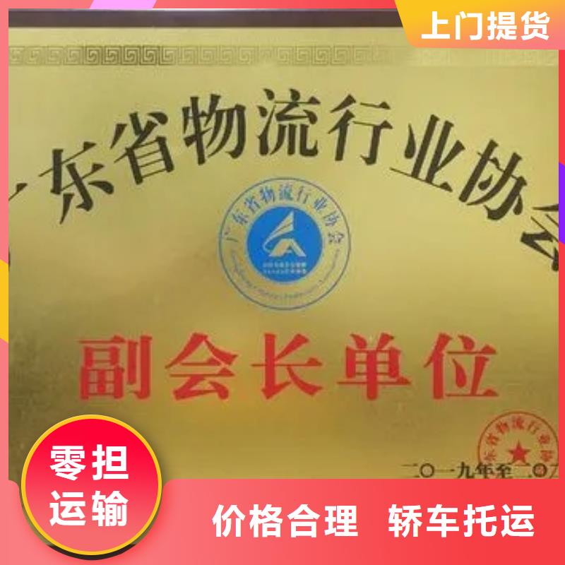 钦州【专线物流】乐从到钦州货运物流专线公司返程车回程车车源丰富