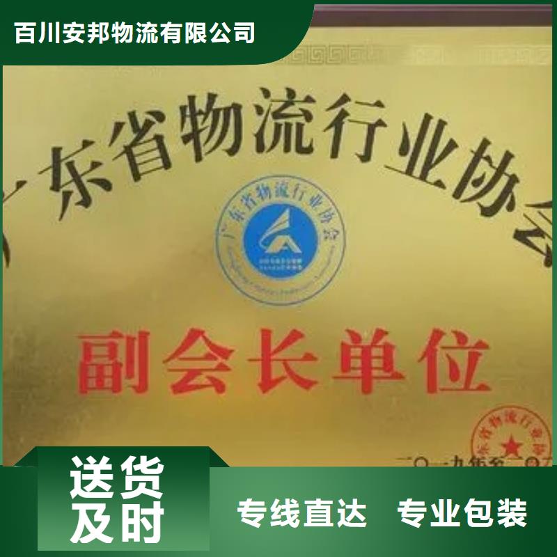 齐齐哈尔专线物流乐从到齐齐哈尔物流运输专线公司守合同重信用