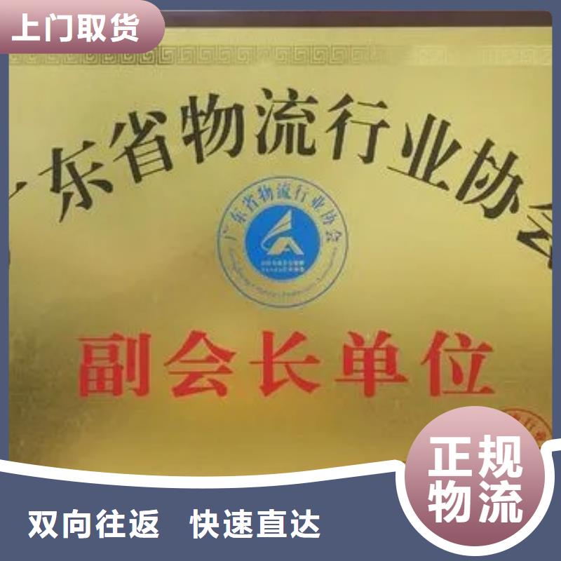 包头专线物流【乐从到包头货运物流专线公司返程车回程车】价格优惠