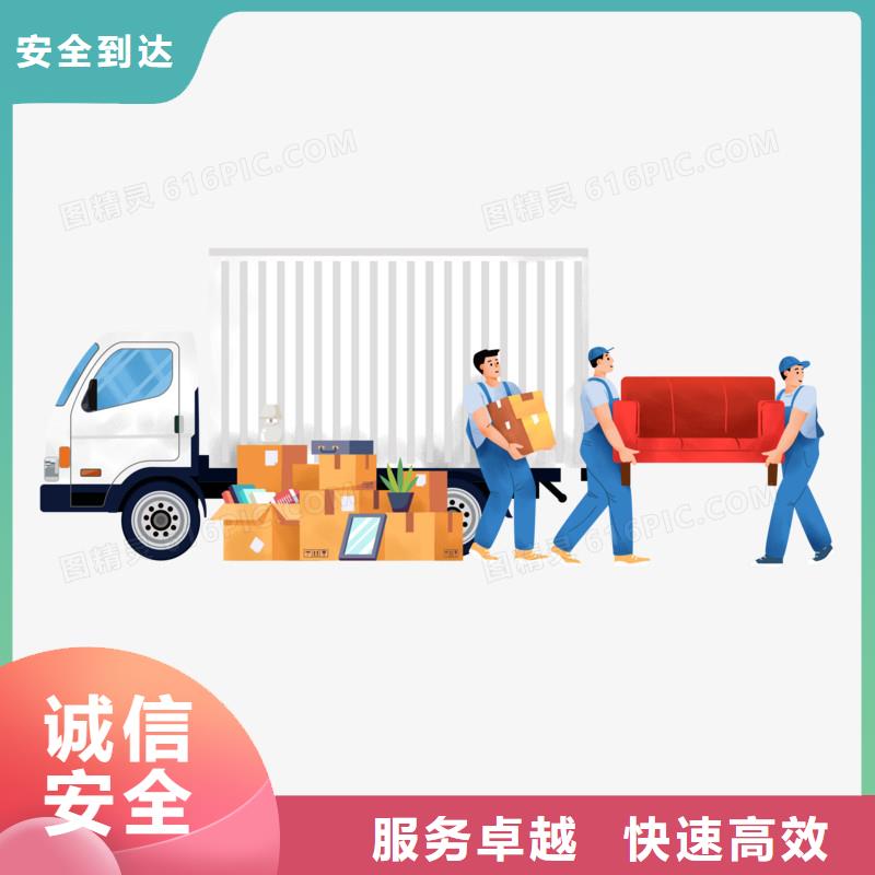 常德专线物流 乐从物流公司专线货运家具托运