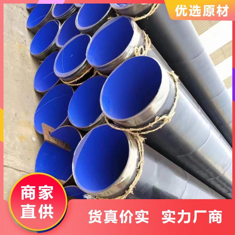 咨询【泰聚】涂塑钢管消防管品质之选