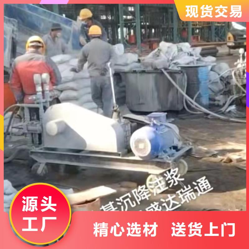 地基注浆-公路下沉注浆拥有核心技术优势