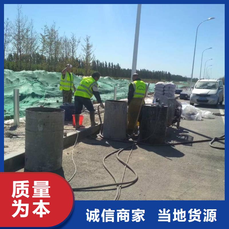 公路下沉注浆-地基注浆市场行情