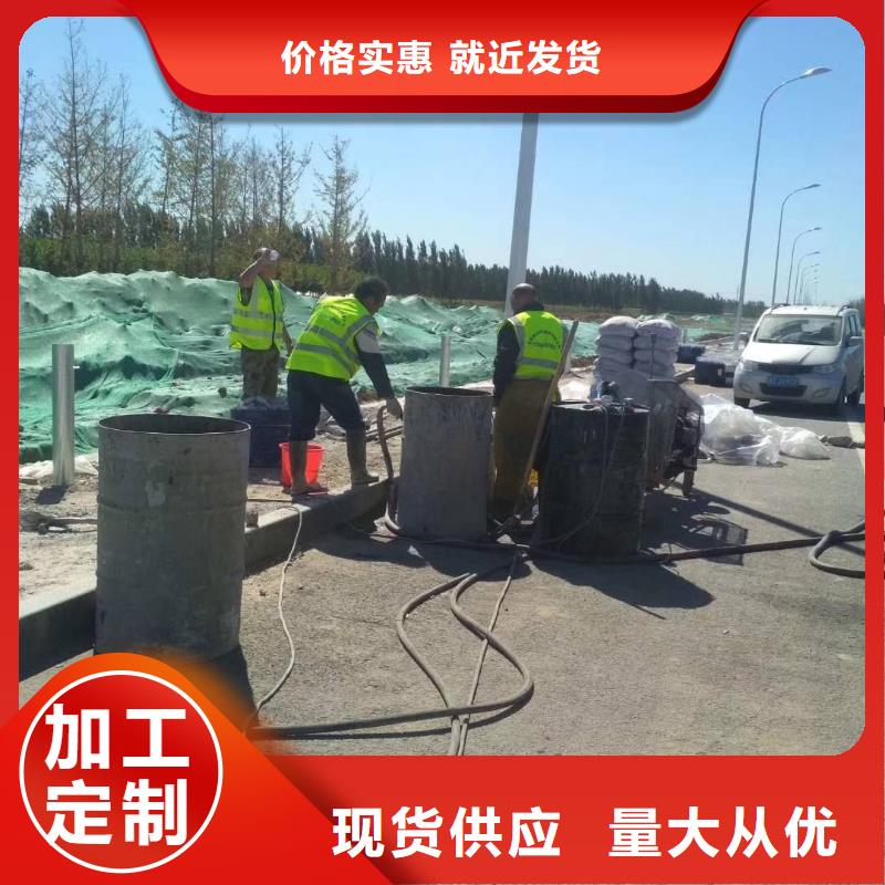 公路下沉注浆地基加固注浆为您精心挑选