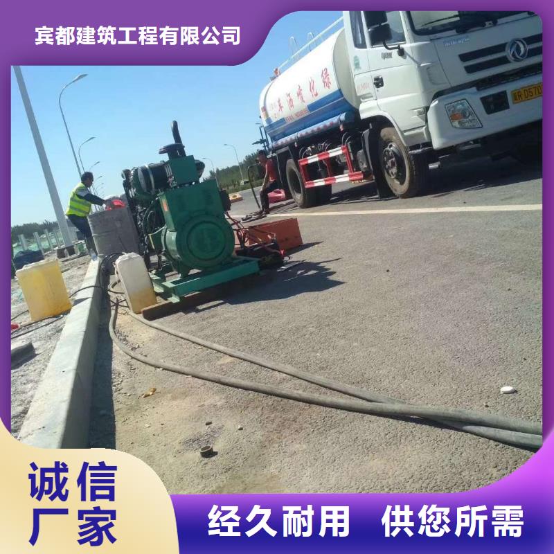 公路下沉注浆【地聚合物注浆】做工精细