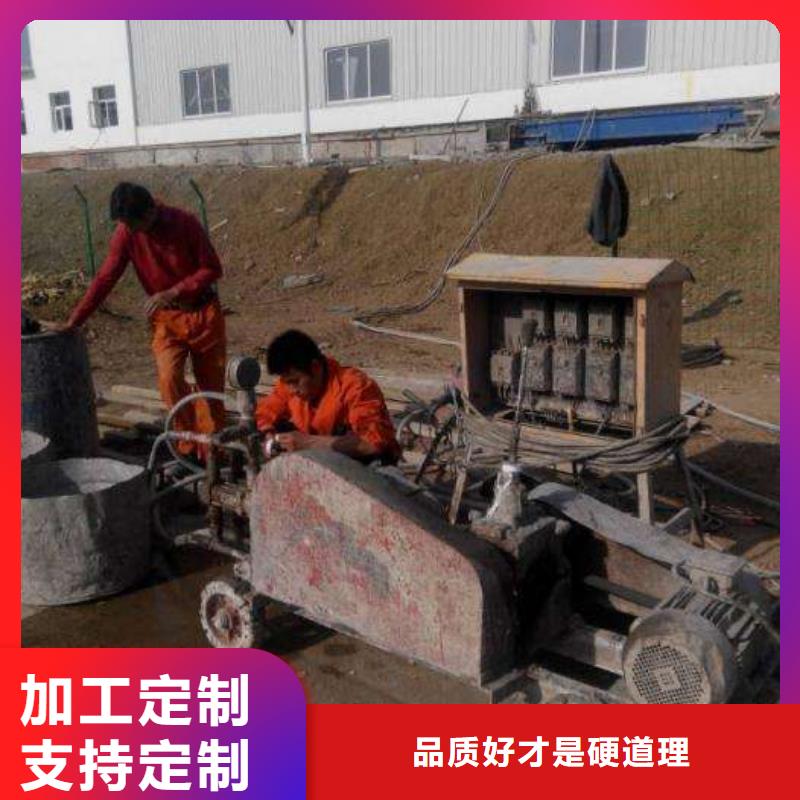 公路下沉注浆小导管注浆质量不佳尽管来找我