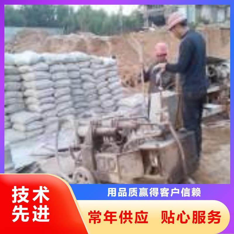 公路下沉注浆质量不佳尽管来找我