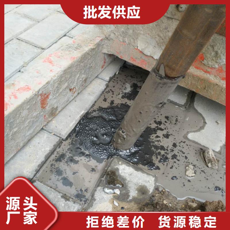 公路下沉注浆,顶管加固压密注浆现货充足