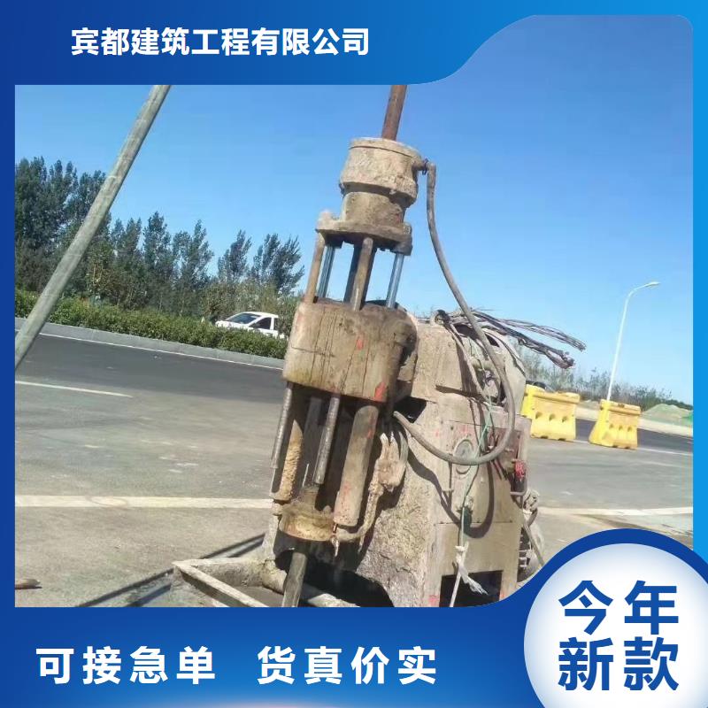 公路下沉注浆-【基础注浆】好产品放心购